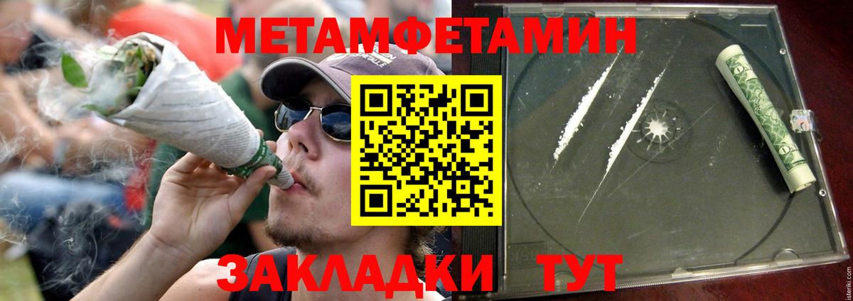 нарко площадка официальный сайт  Amphetamine  Белебей  Вход с VPN  АМФЕТАМИН Розовый 