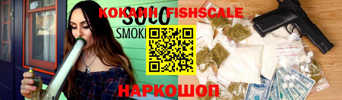 Cocaine Эквадор Белебей