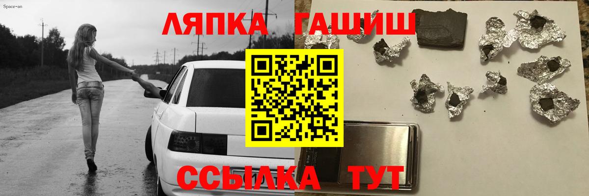 Гашиш Cannabis Белебей