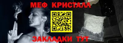 гашишное масло Шебекино