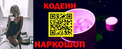 гашишное масло Шебекино