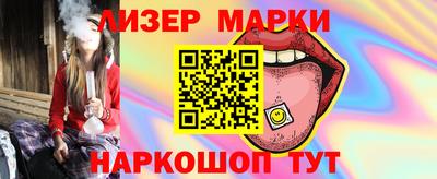 винт Шахты