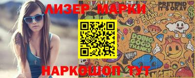 не бодяженный Шелехов