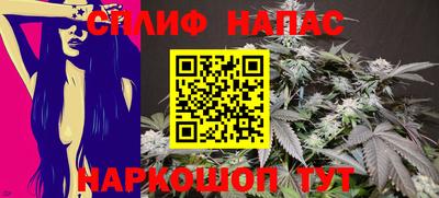 гашишное масло Шебекино