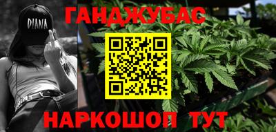 не бодяженный Шелехов