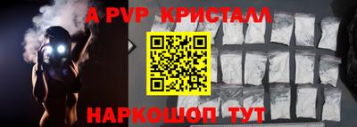 не бодяженный Шелехов