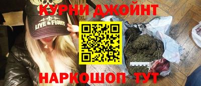 гашишное масло Шебекино