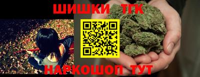 гашишное масло Шебекино
