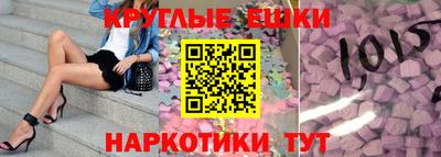 гашишное масло Шебекино