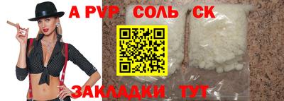 бутират Ярцево