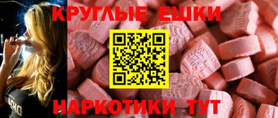 винт Шахты