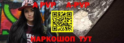 винт Шахты
