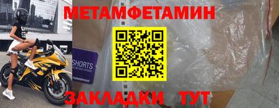 не бодяженный Шелехов