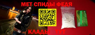 винт Шахты