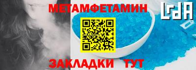 винт Шахты