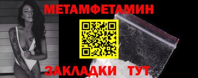 гашишное масло Шебекино