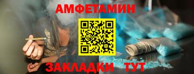 винт Шахты