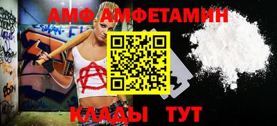 гашишное масло Шебекино