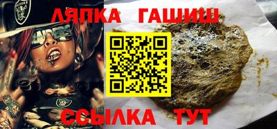 винт Шахты