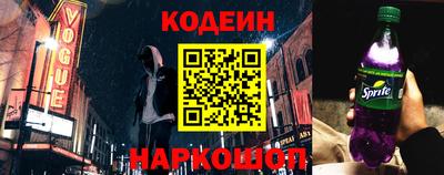 винт Шахты