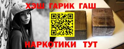 винт Шахты