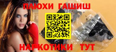 не бодяженный Шелехов