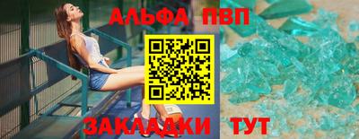 винт Шахты