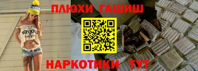 не бодяженный Шелехов