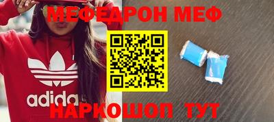 каннабис Ярославль