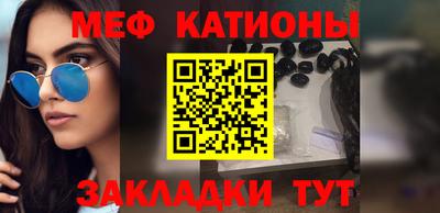 гашишное масло Шебекино