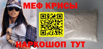 винт Шахты