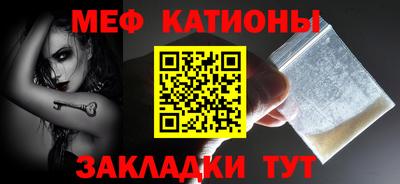 гашишное масло Шебекино