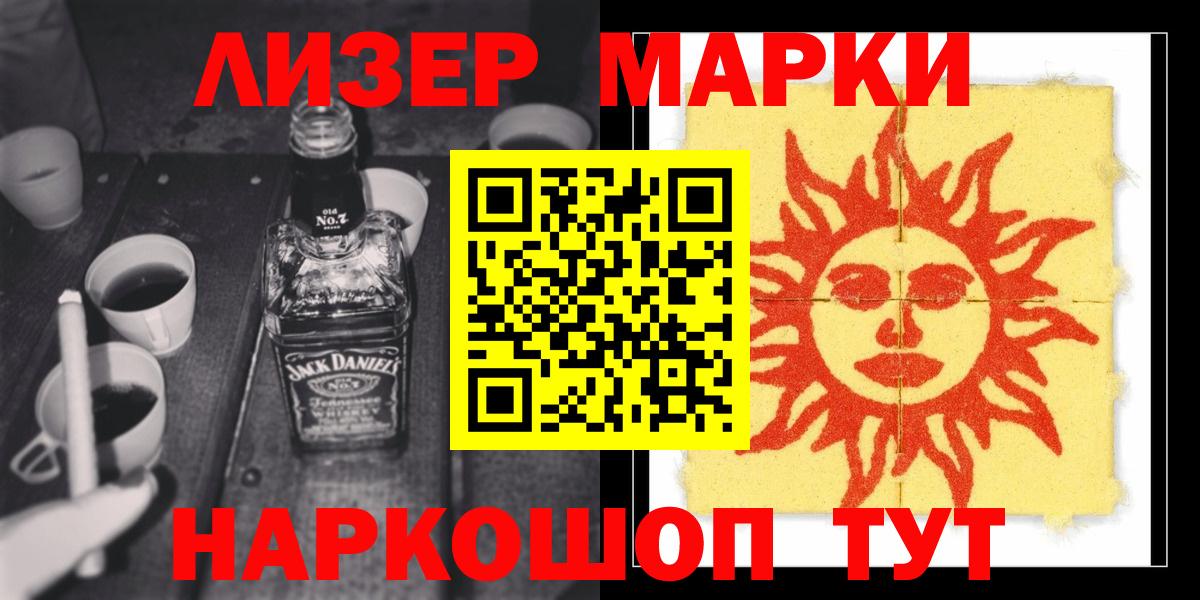 Белебей  LSD-25 экстази кислота  Вход с VPN  LSD-25 экстази кислота 