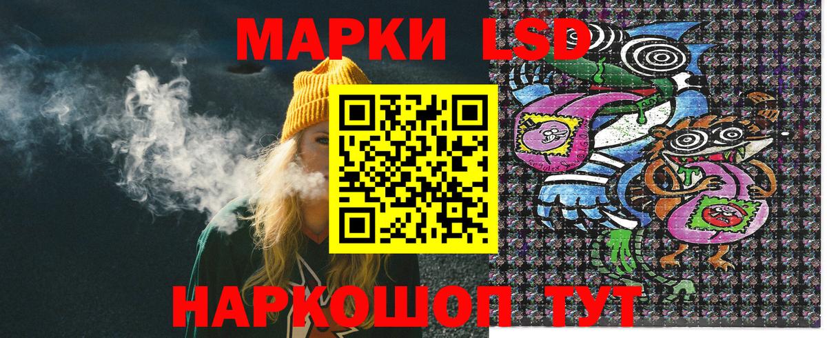 Марки NBOMe 1,5мг  Вход с VPN  Белебей 
