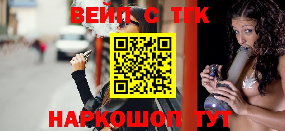 где купить наркоту  ТГК гашишное масло  Вход с VPN  Белебей 