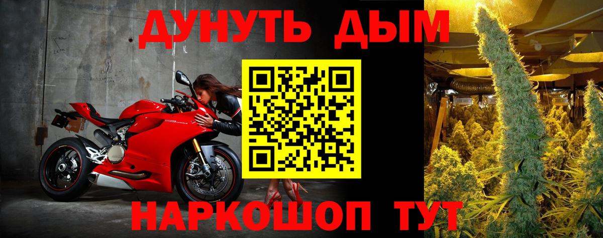 Шишки марихуана Amnesia  Каннабис MAZAR  Вход с VPN  Бошки Шишки VHQ  Белебей 